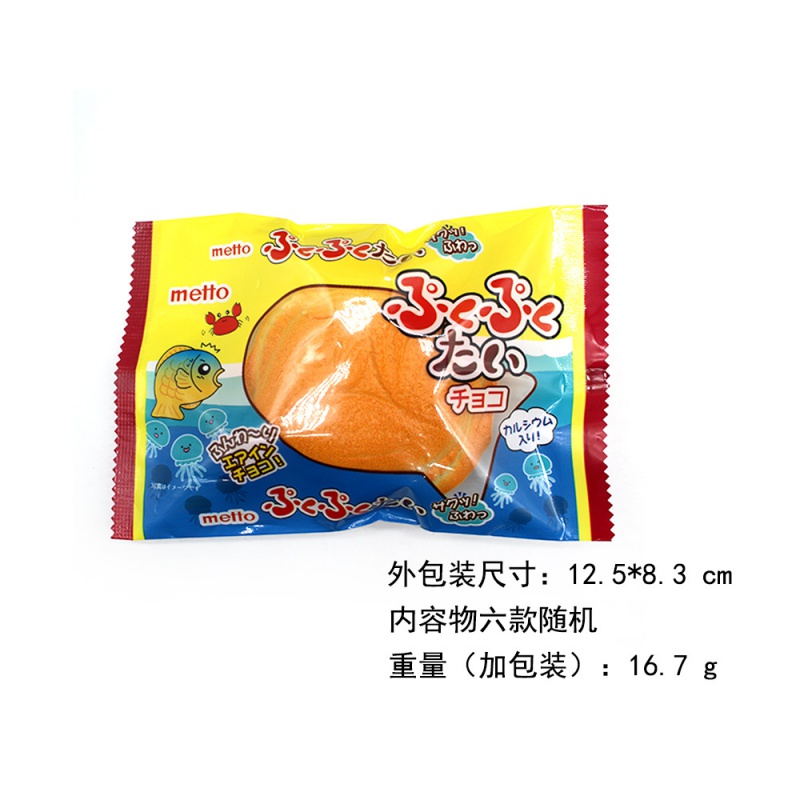 Simulation Food Fish Foam Bag  - огляд і ціна Food Snacks Delivery